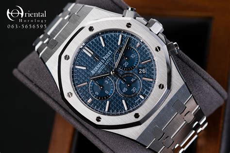 audemars piguet royal oak extra flach ebay|ap royal oak for sale.